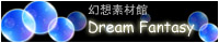 zfފ Dream Fantasy